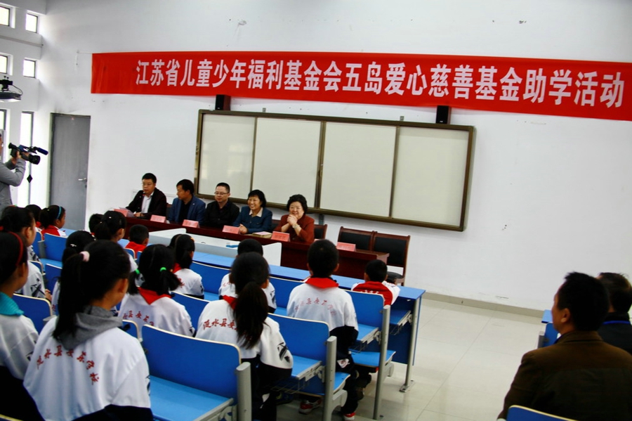 南京市涟水商会