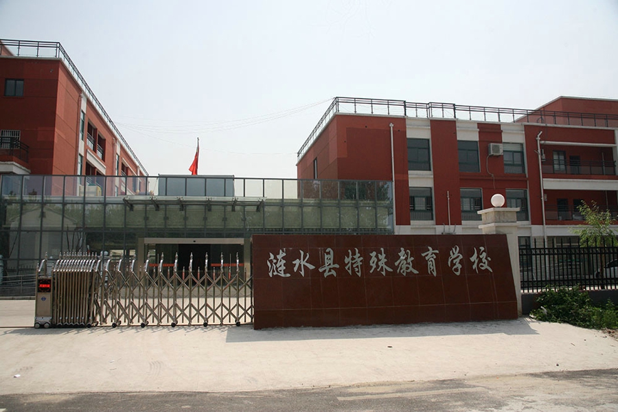 南京市涟水商会