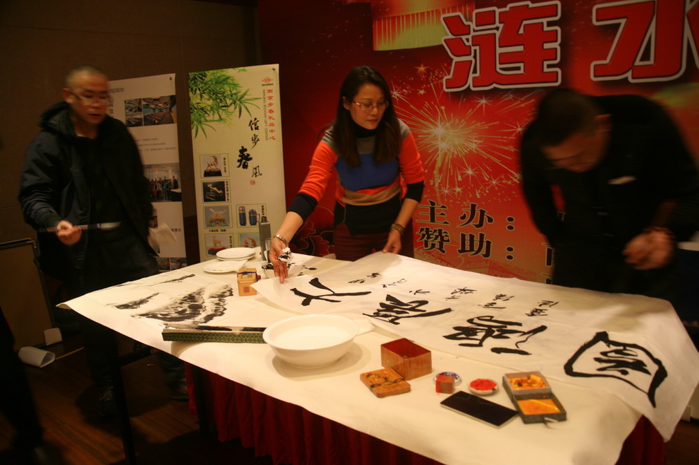 南京市涟水商会