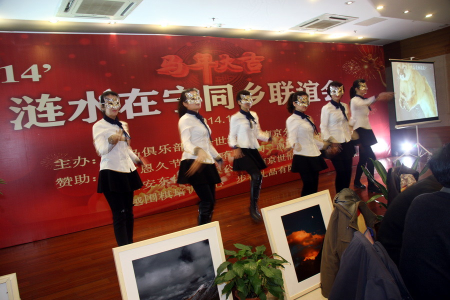南京市涟水商会
