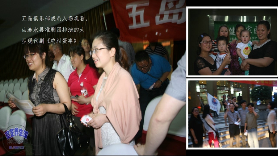 南京市涟水商会