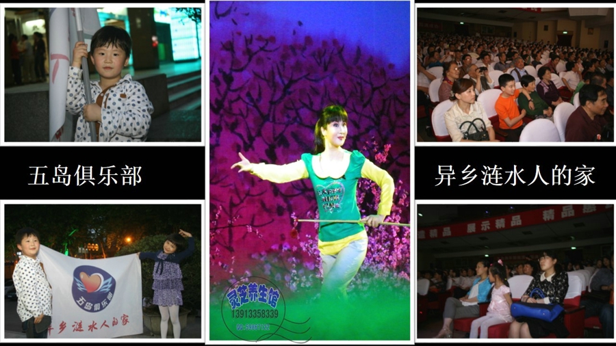 南京市涟水商会