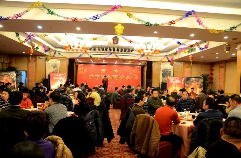 南京市涟水商会