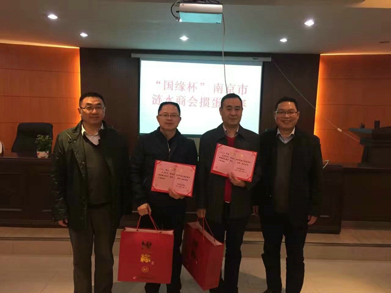 南京市涟水商会