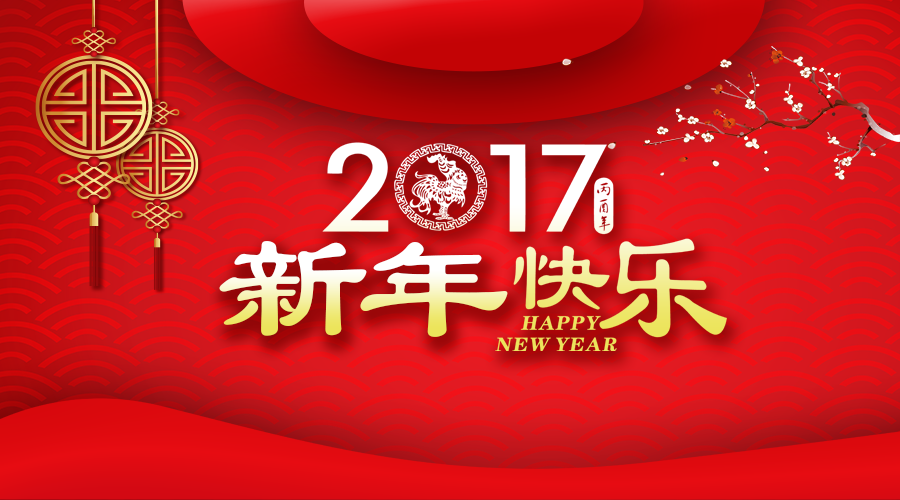 南京市涟水商会