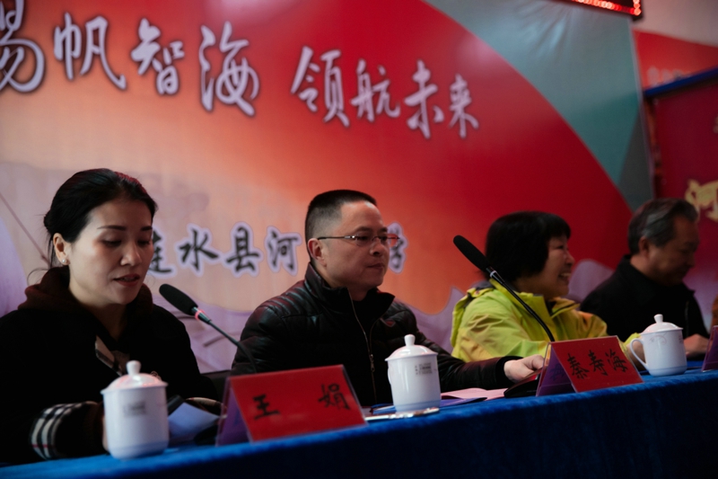 江苏省儿童少年福利基金会
