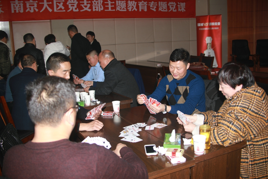 南京市涟水商会