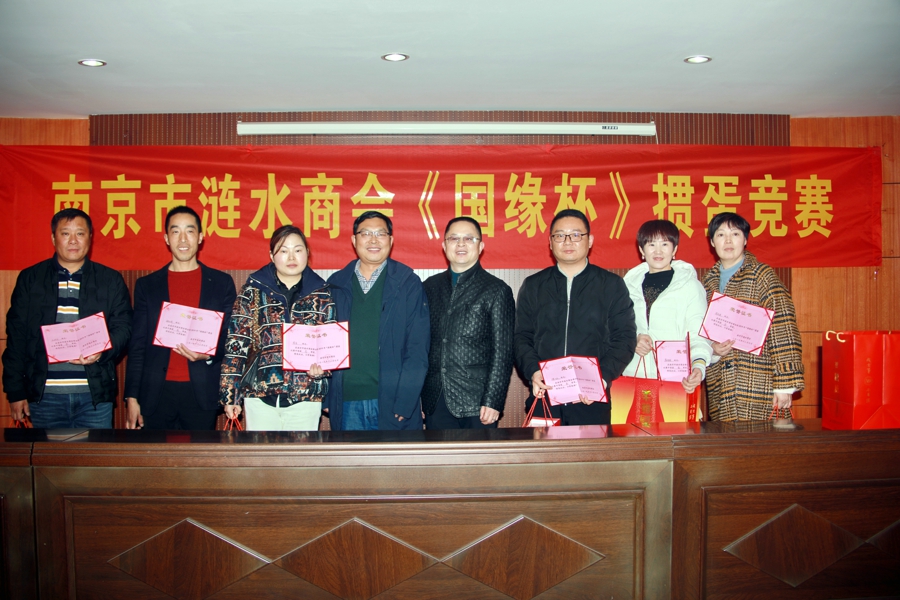 南京市涟水商会