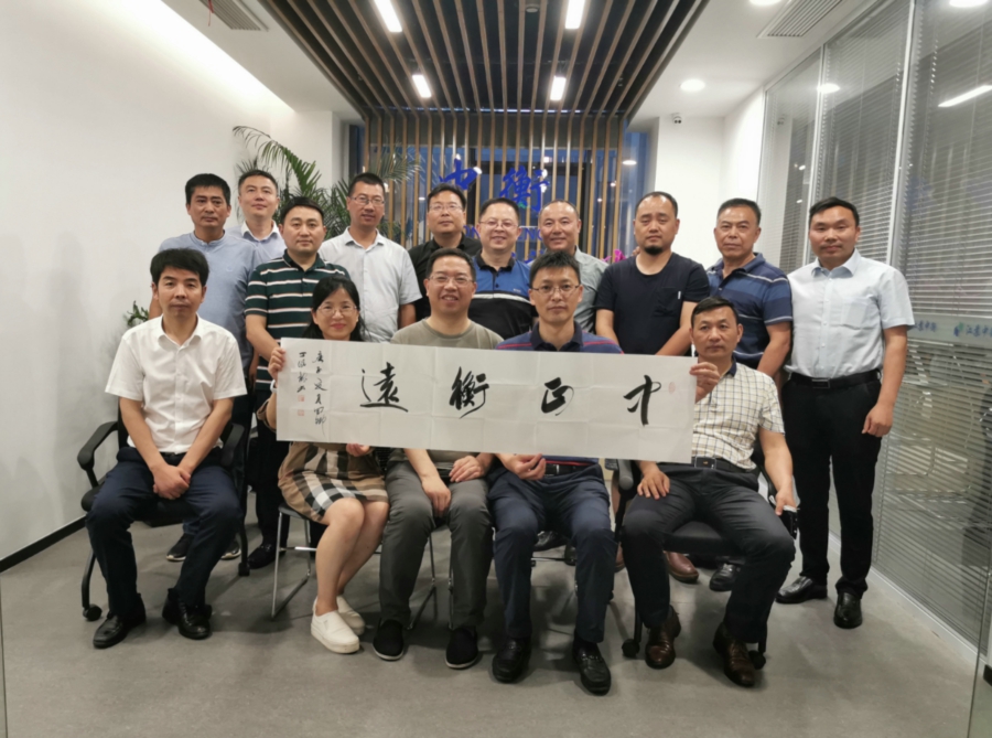 商会网站