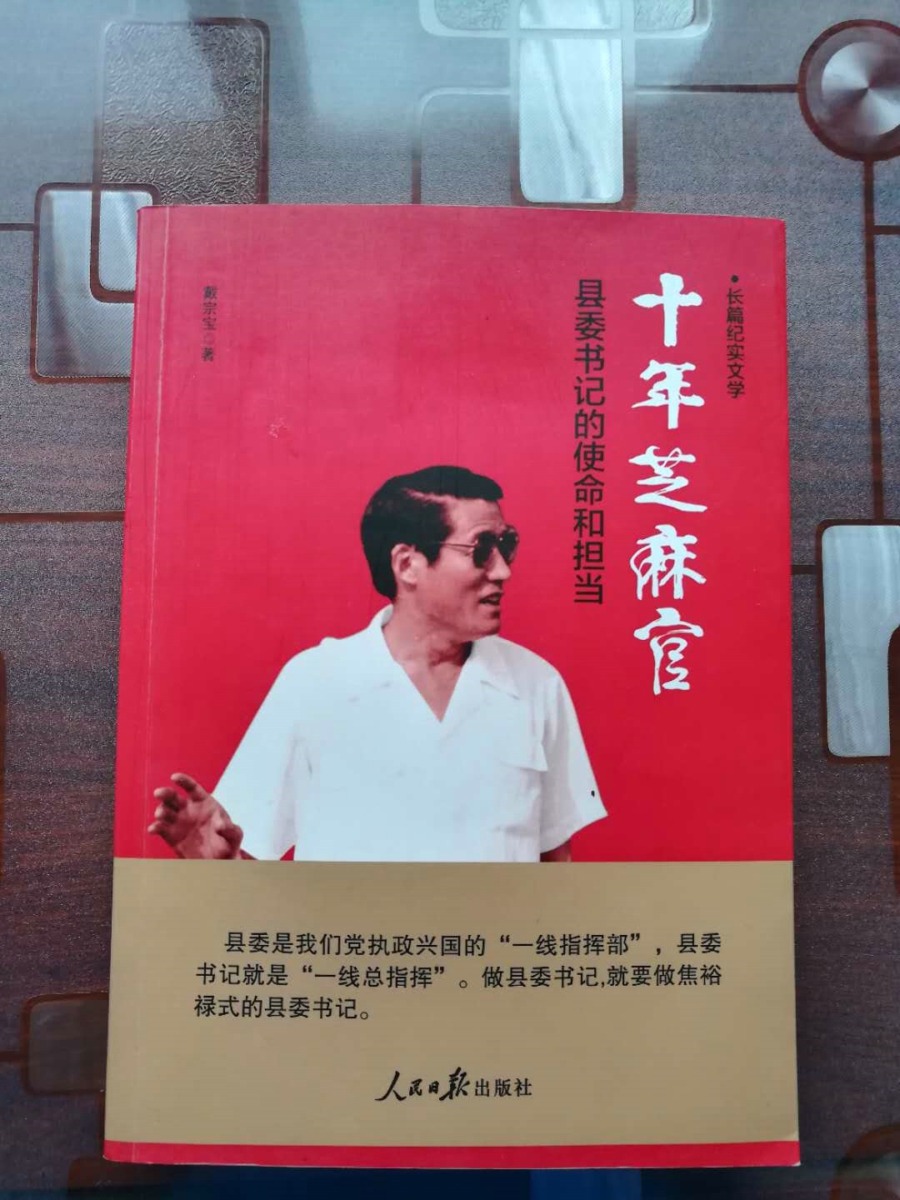 南京市涟水商会