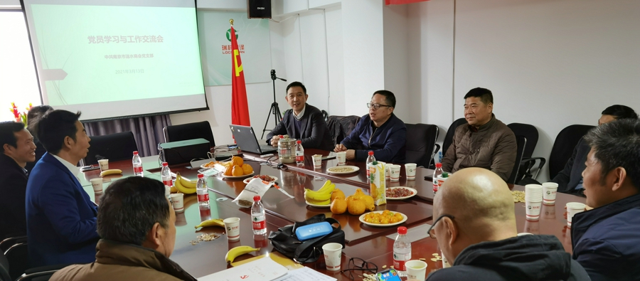 南京市涟水商会