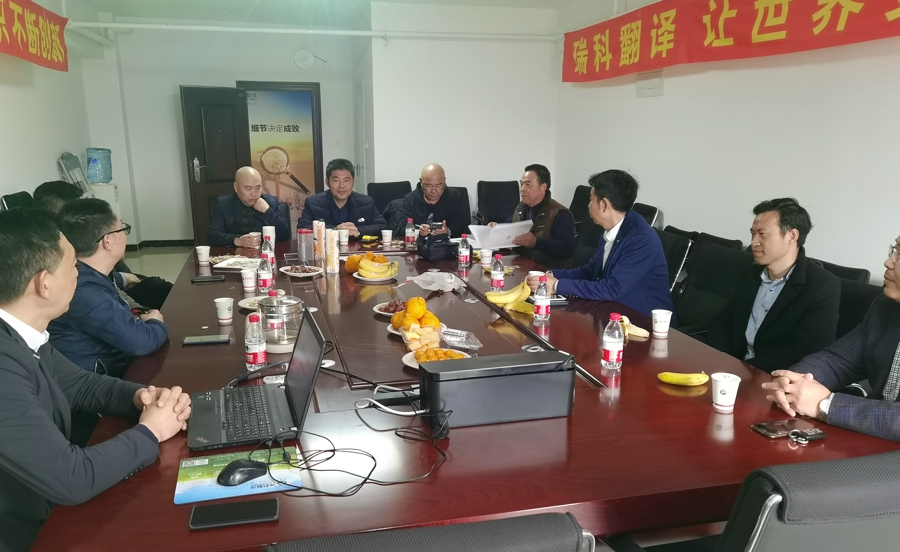 涟水商会
