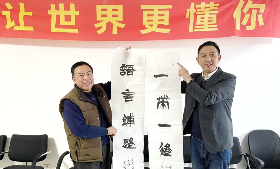 南京市淮安商会
