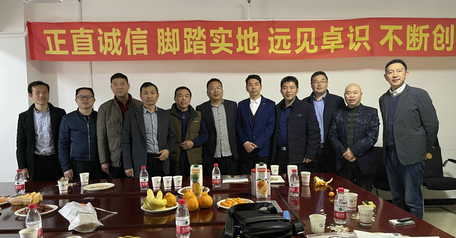 南京市淮安商会