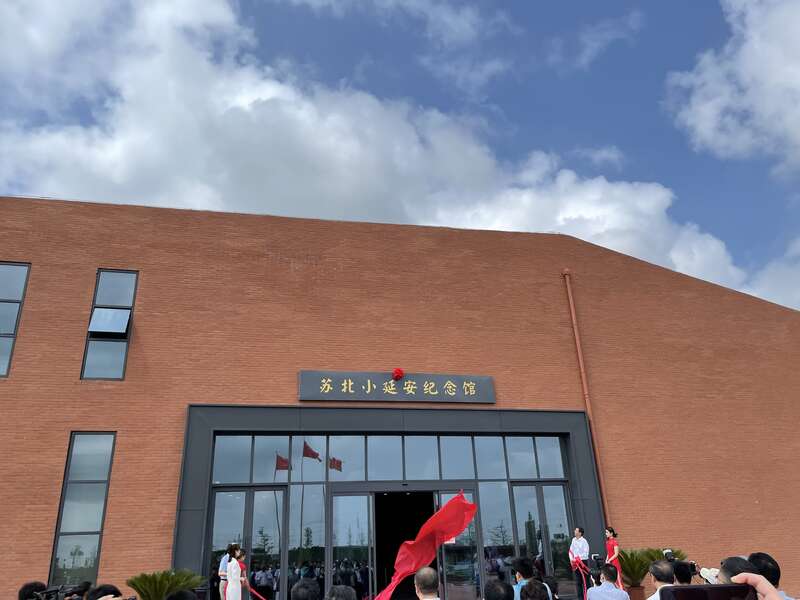 苏北小延安军旅小镇