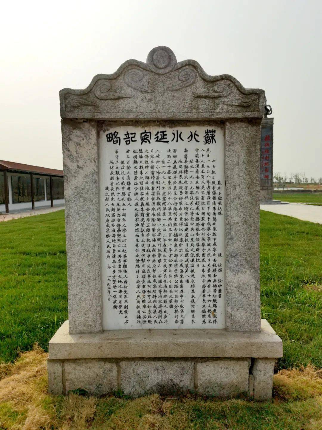 苏北小延安军旅小镇
