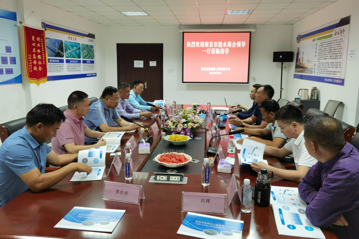 南京金歌建设工程有限公司