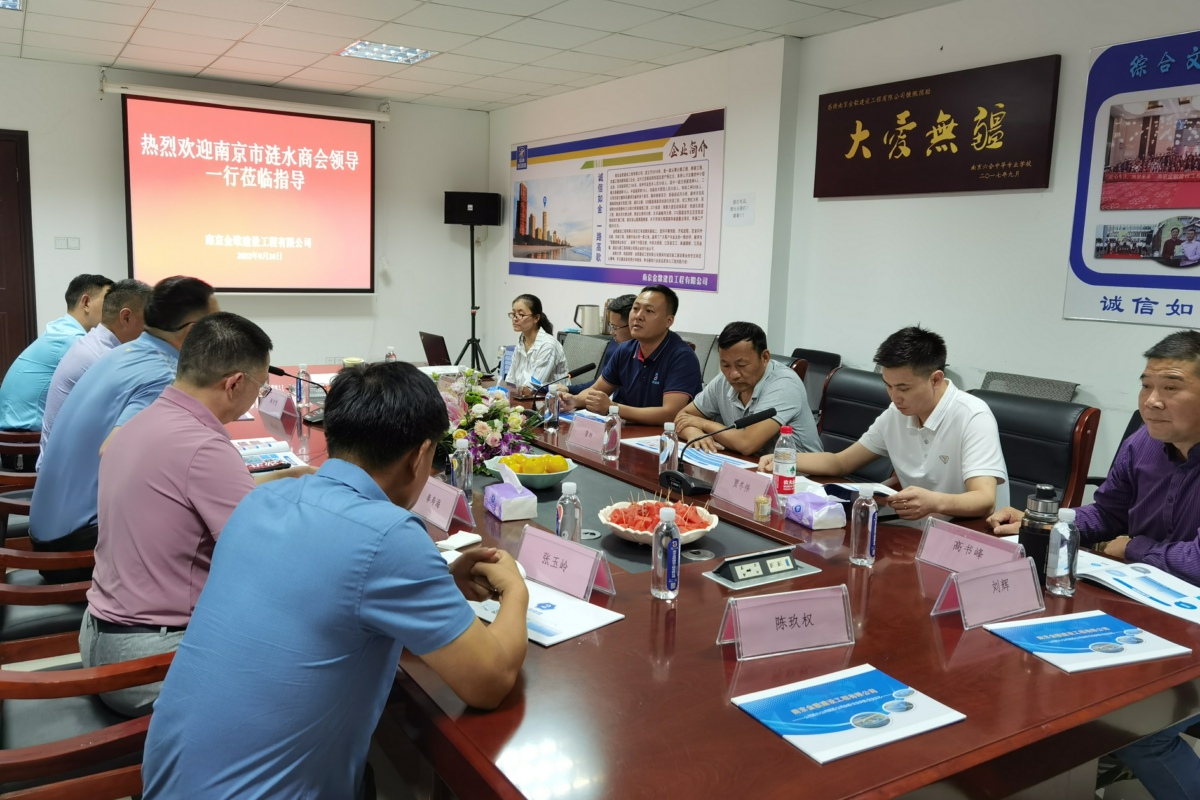 南京金歌建设工程有限公司怎么样